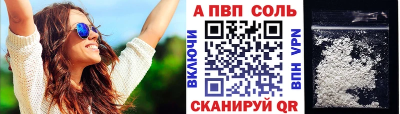 A-PVP СК КРИС  Лысьва 