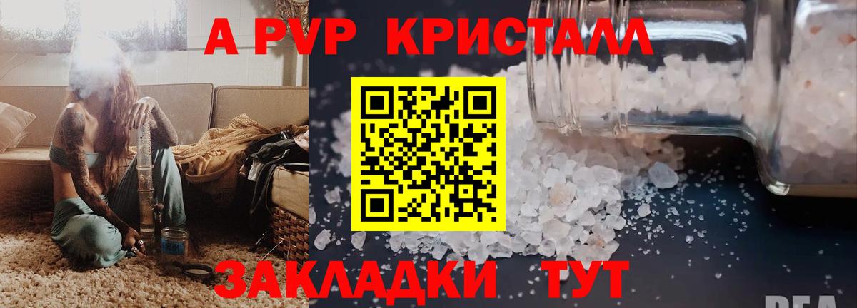 Лысьва  А ПВП СК КРИС  A-PVP СК КРИС  Вход с VPN 