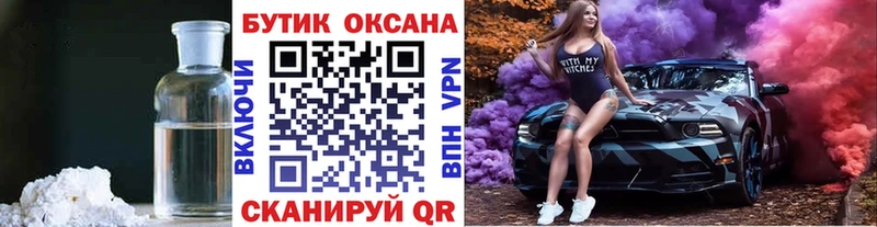 БУТИРАТ BDO  магазин    блэк спрут как зайти  Лысьва 