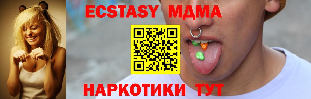 Ecstasy Cube Лысьва