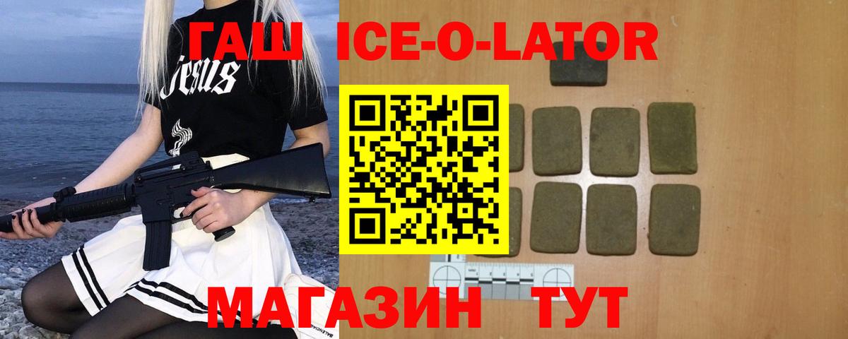 ГАШ hashish  Вход с VPN  ГАШ гарик  ГАШИШ  Лысьва 