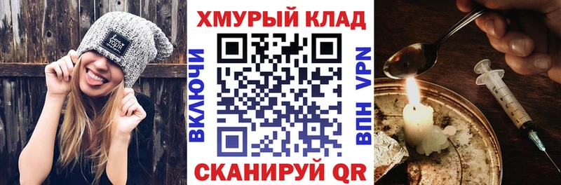 ГЕРОИН гречка  Лысьва 