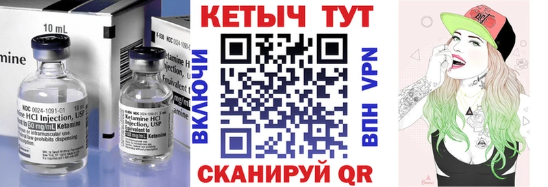 КЕТАМИН ketamine  закладки  Лысьва 