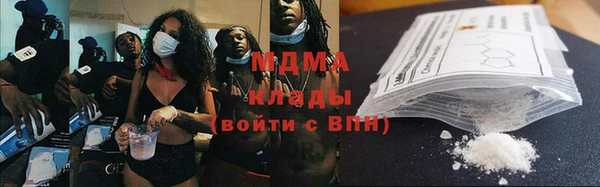 трава Армянск