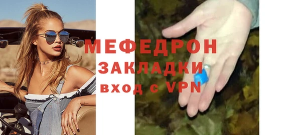 MESCALINE Аркадак