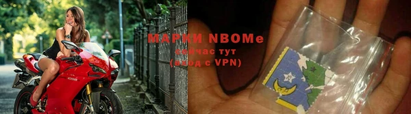 трава Армянск