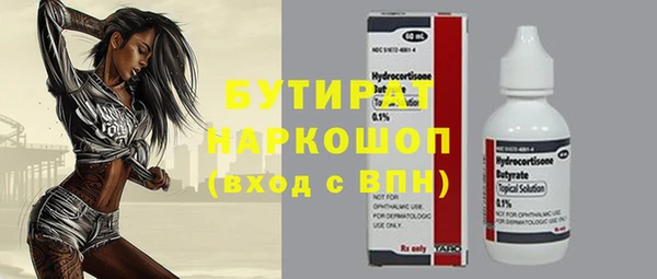 трава Армянск