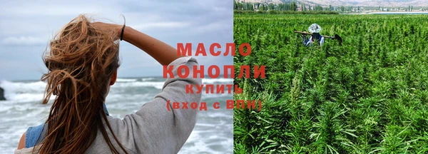 трава Армянск