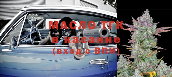трава Армянск