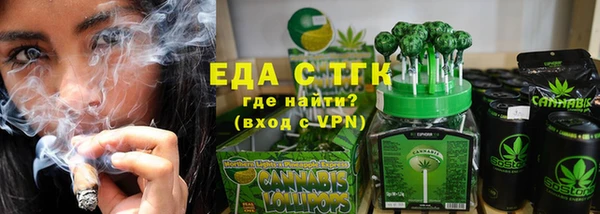трава Армянск