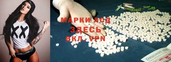 таблы Протвино