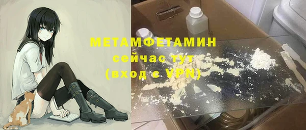 трава Армянск