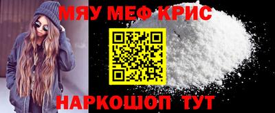 мет Донецк