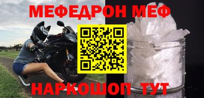 мет Донецк