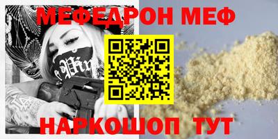 соль ск Дубна