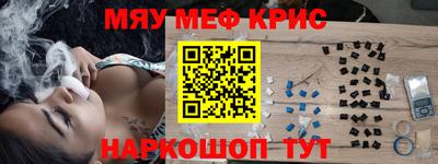 мет Донецк