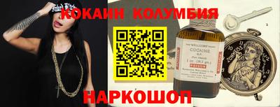 героин Донской