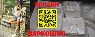 героин Донской