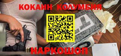 мет Донецк
