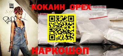 героин Донской