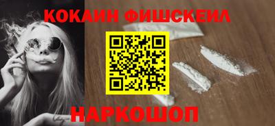 мет Донецк