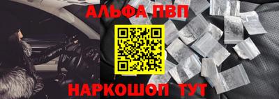 соль ск Дубна