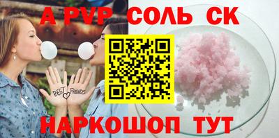 героин Донской