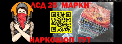 мет Донецк