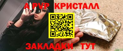 марихуана Лениногорск