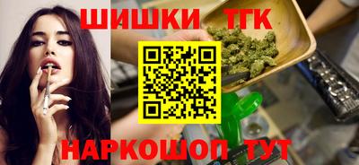 мет Донецк