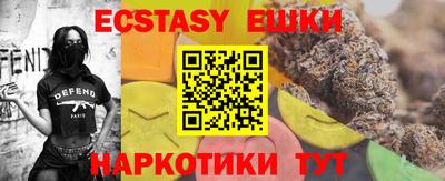 мет Донецк