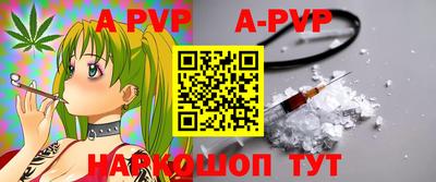 мет Донецк