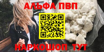 марки nbome Ленинск-Кузнецкий