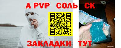 мет Донецк