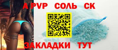 героин Донской