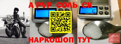 мет Донецк