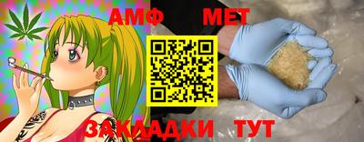 мет Донецк