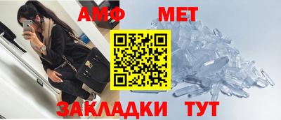 мет Донецк