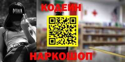 соль ск Дубна