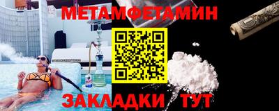 соль ск Дубна