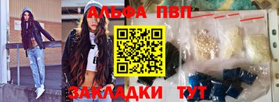 соль ск Дубна