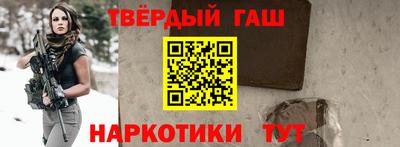 мет Донецк