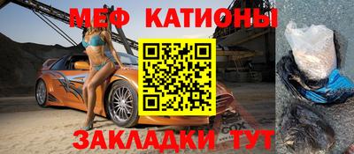 мет Донецк