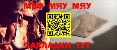 соль ск Дубна