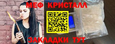 соль ск Дубна