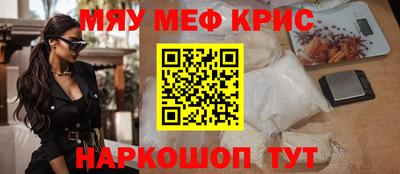 соль ск Дубна
