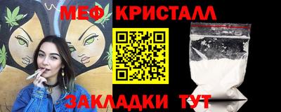 соль ск Дубна
