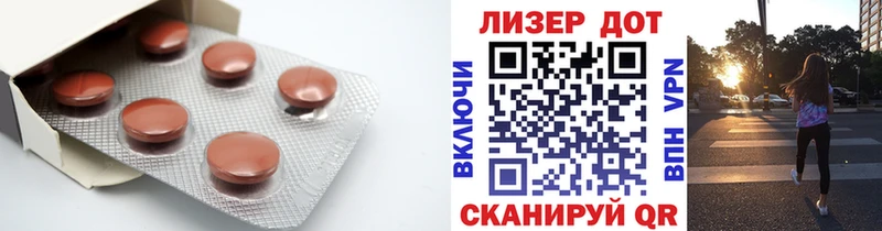 Лсд 25 экстази кислота Лысьва