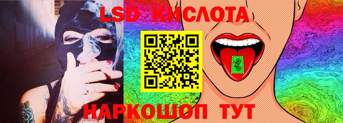 Лсд 25 экстази  Вход с VPN  ЛСД экстази ecstasy  Лысьва  ЛСД экстази кислота 