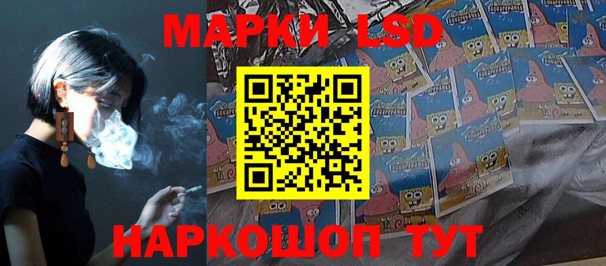 Лсд 25 экстази ecstasy Лысьва